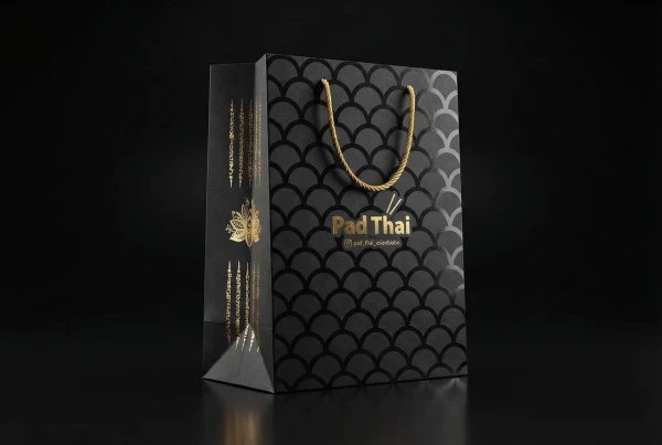 Подарочный пакет