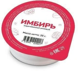ИМБИРЬ РОЗОВЫЙ
