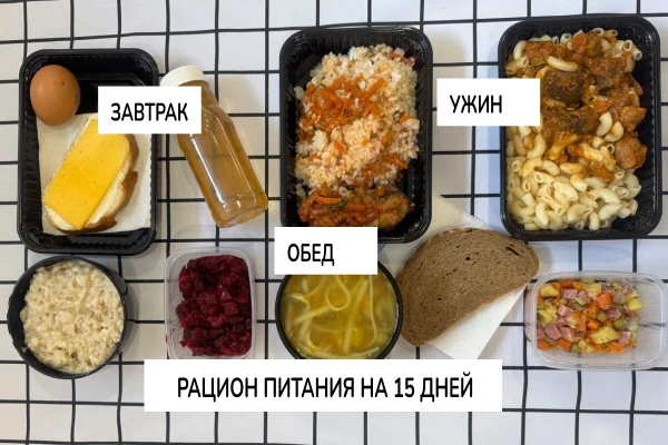 15 дней