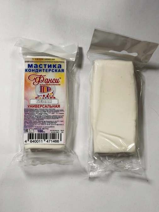 Мастика Сахарная Универсальная Белая 