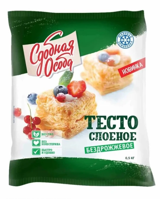 Тесто слоеное без дрожжевое 500гр