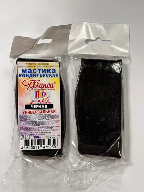 Мастика Сахарная Универсальная Черная