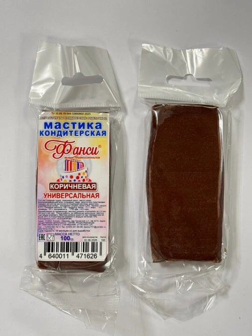 Мастика Сахарная Универсальная Коричневая