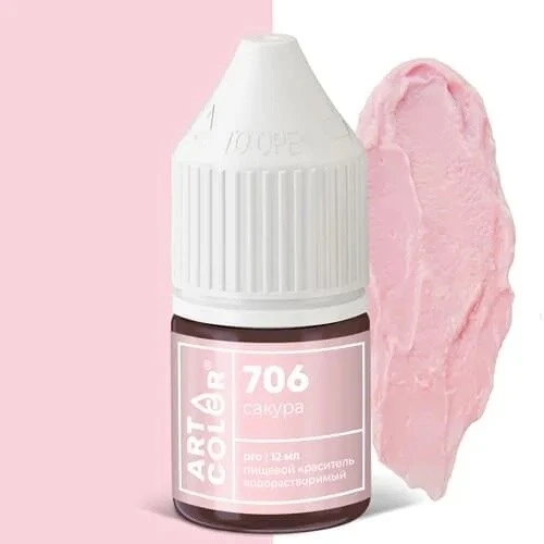 Краситель ART COLOR 12мл водорастворимый сакура