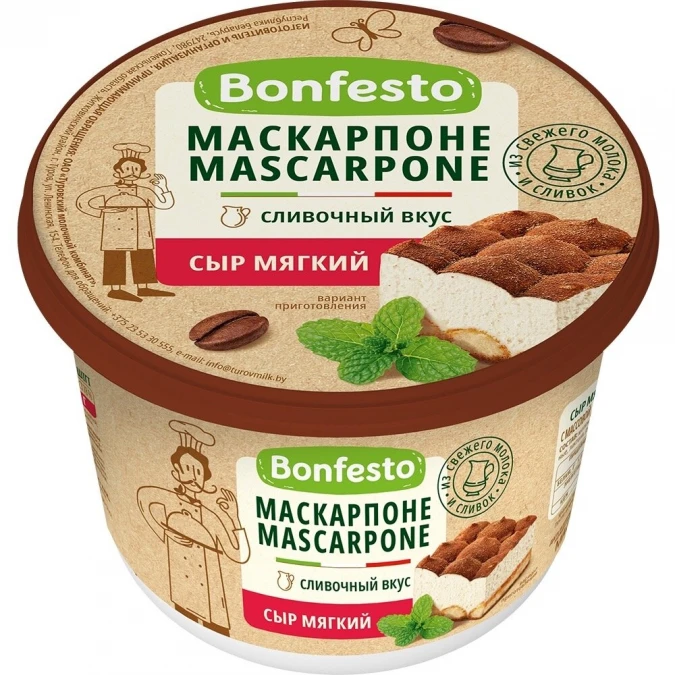 Маскарпоне Бонфесте 500гр