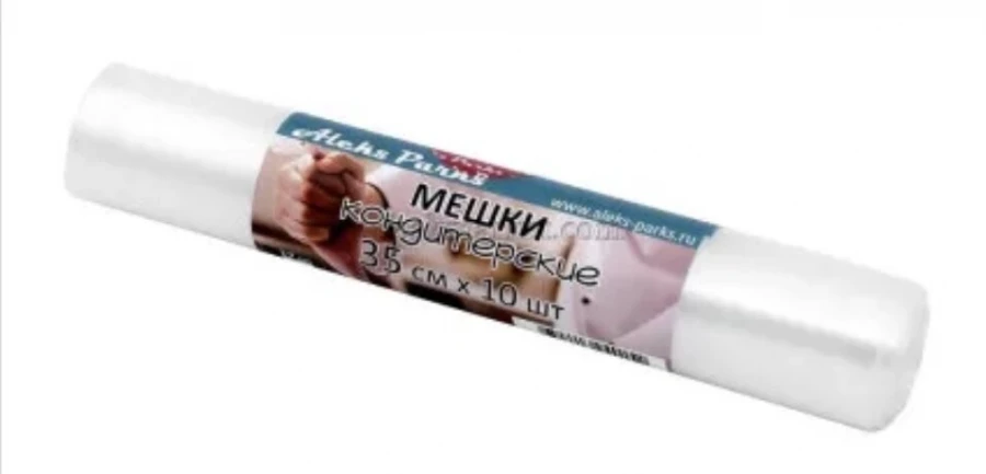 Мешок Кондитерский 35см