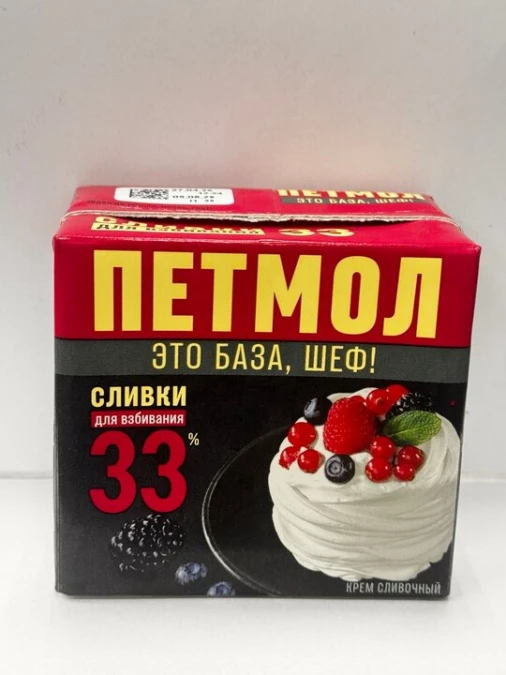 Сливки Натуральные Петмол 0,5л