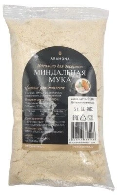 Мука миндальная ARAMONA 250гр