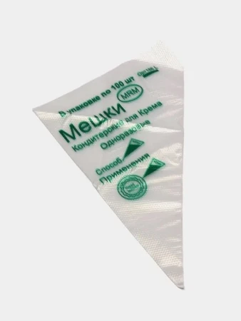 Мешок Кондитерский