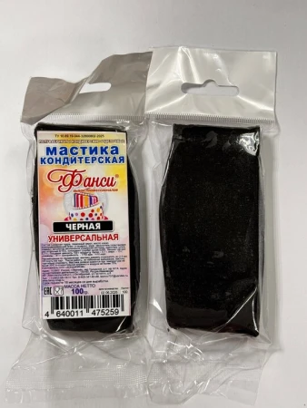 Мастика Сахарная Универсальная Черная