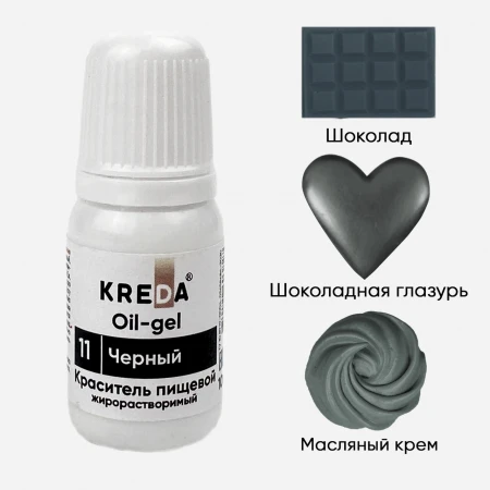 Краситель KREDA жирорастворимый 10мл черный
