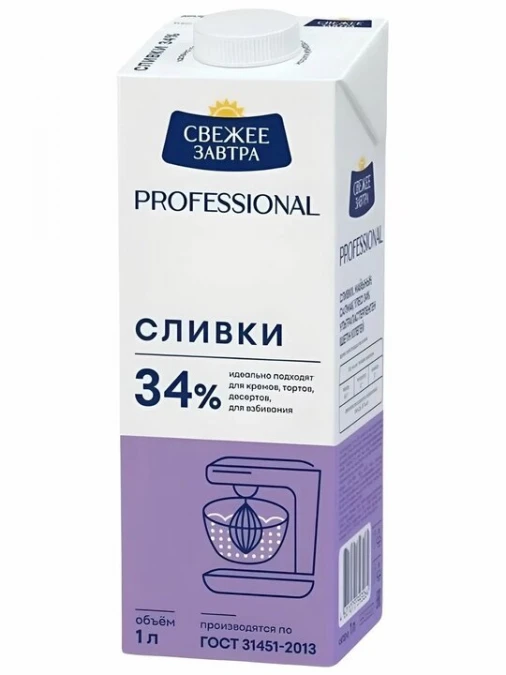 Сливки Натуральные Свежее Завтра