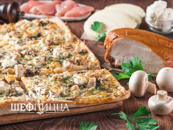 Пицца-жульен 
