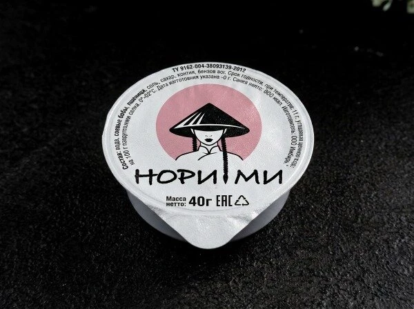 ИМБИРЬ