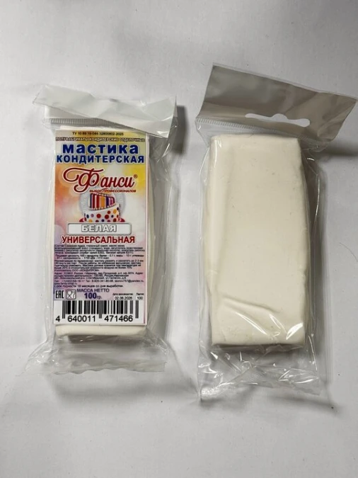 Мастика Сахарная Универсальная Белая 