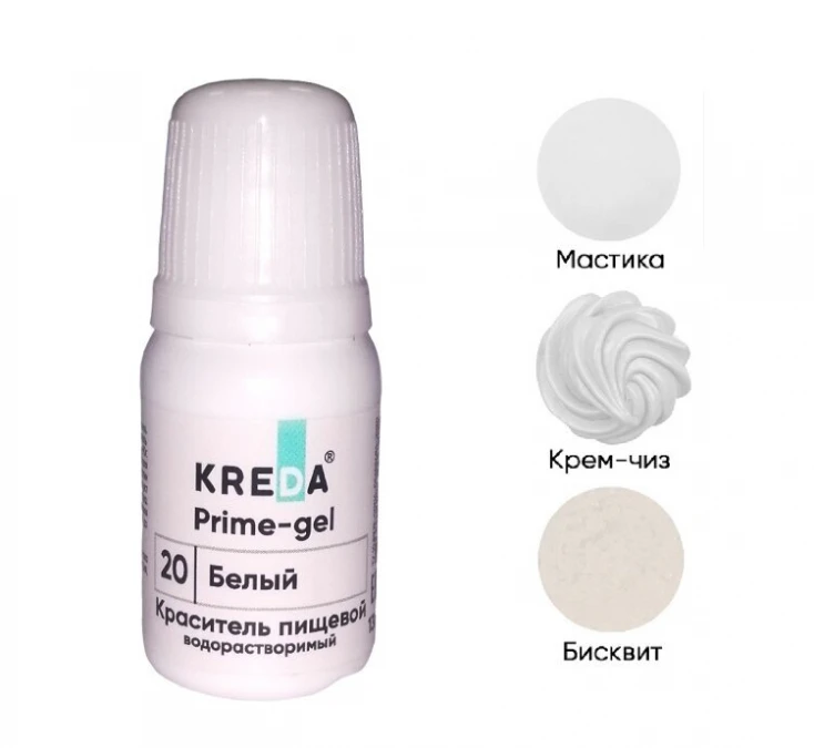 Краситель KREDA водорастворимый 10мл белый
