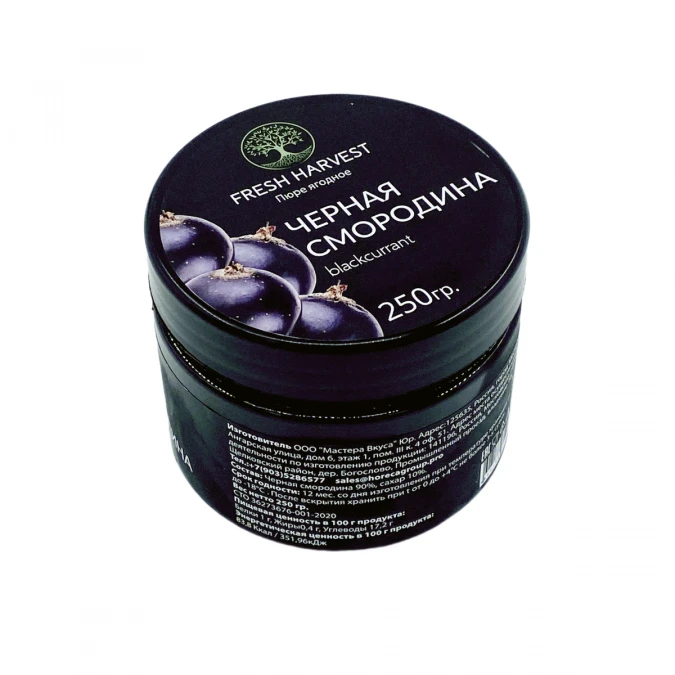 Пюре Fresh Harvest черная смородина 250гр