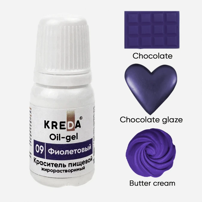 Краситель KREDA жирорастворимый 10мл фиолетовый