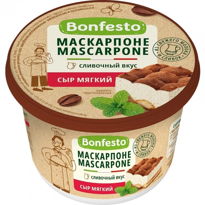 Маскарпоне Бонфесте 500гр