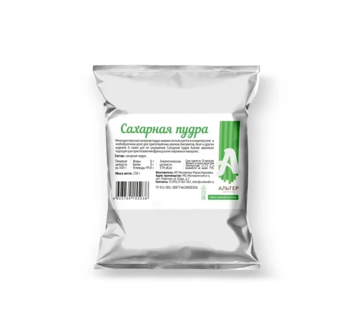 Сахарная пудра Альтер 
