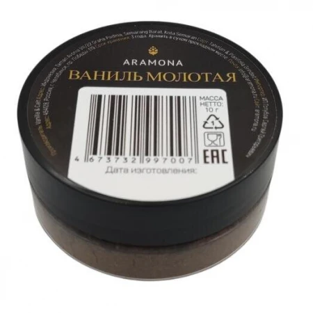 Ваниль молотая Aramona