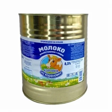 Сгущенное молоко Кореновка 3,8кг ГОСТ