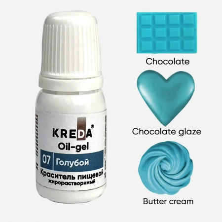 Краситель KREDA жирорастворимый 10мл голубой