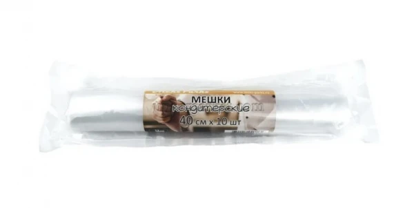 Мешок Кондитерский 40 см