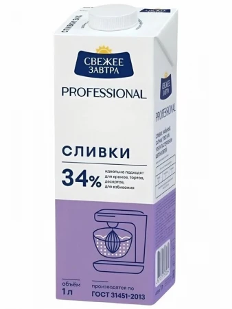Сливки Натуральные Свежее Завтра