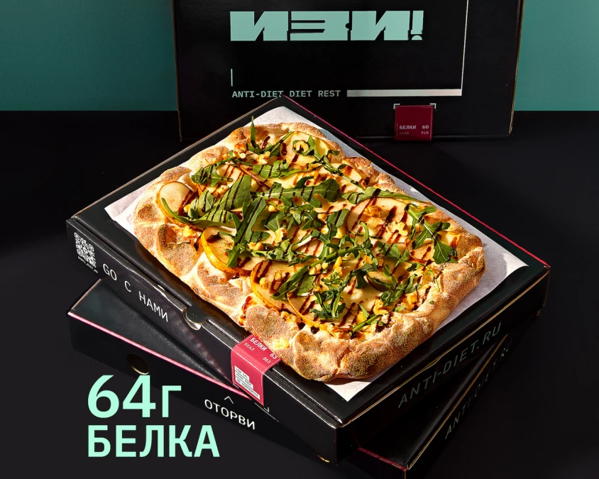 Пицца Груша горгонзола