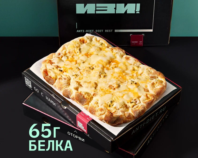 Пицца 4 сыра