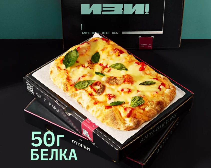 Пицца Маргарита