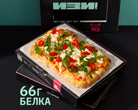 Пицца Страчателла и рукола