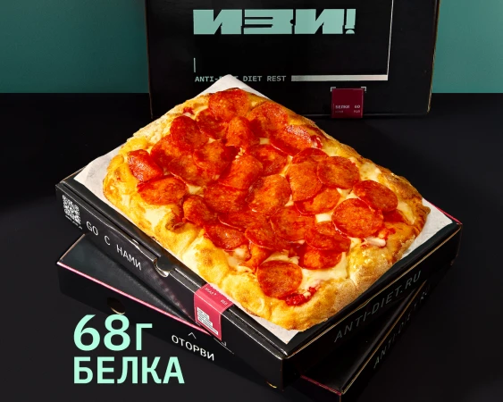 Пицца Пепперони XL