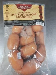 Сардельки на топленом молоке