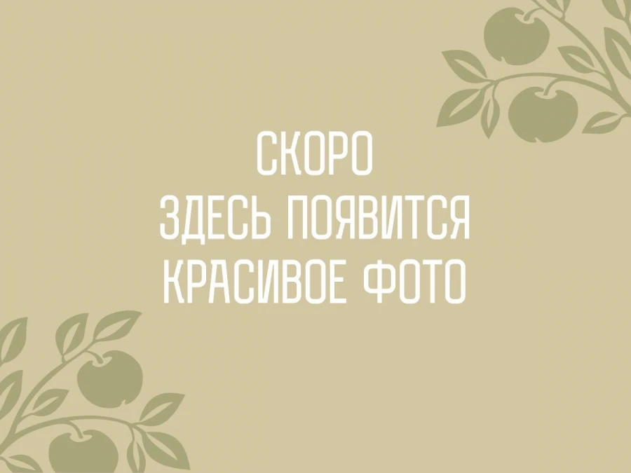 Хлебная корзина со сливочным маслом и четверговой солью