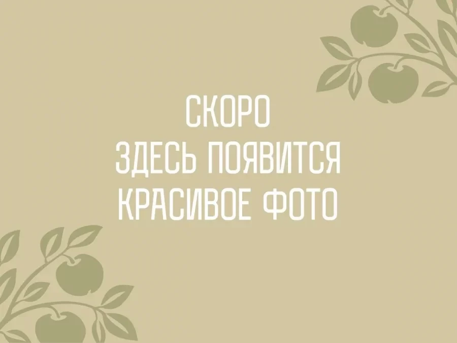 Бульон куриный с зеленью