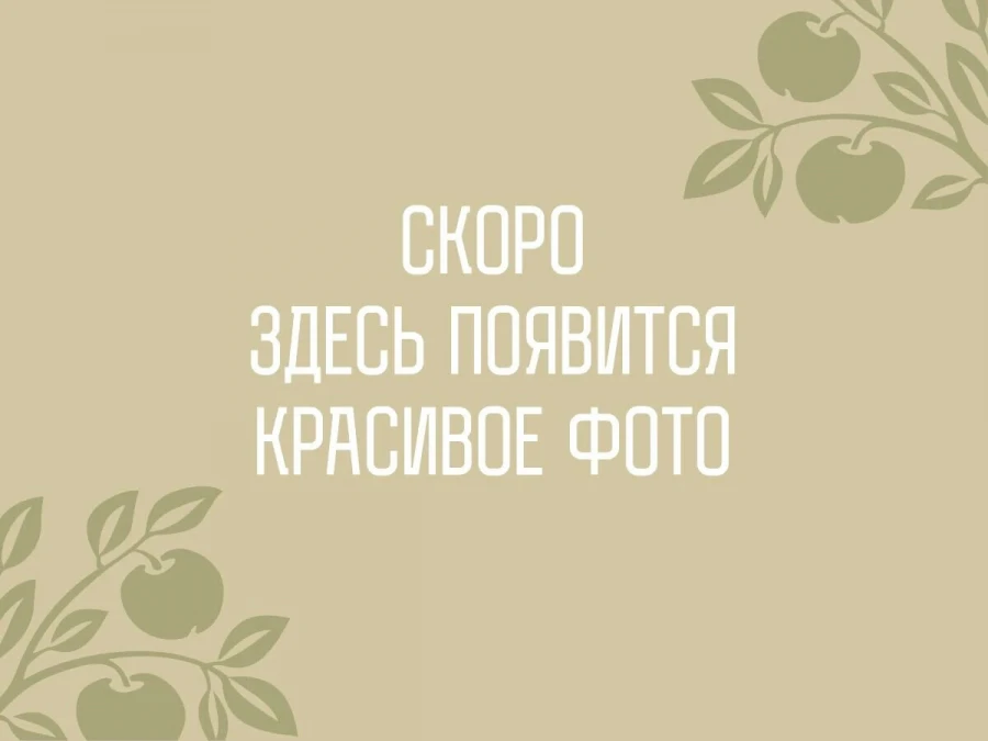 Бульон куриный с зеленью