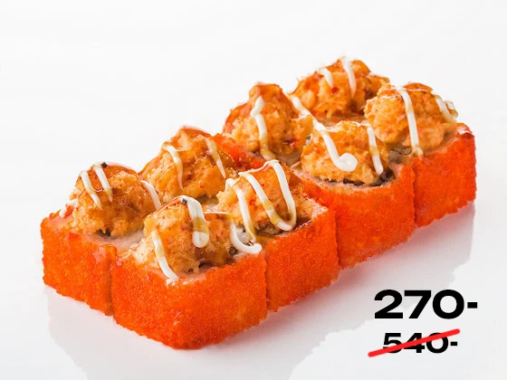 Роял Эби (Акция -50% для приложения)