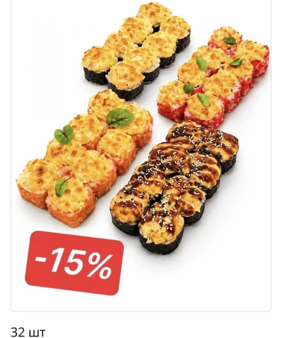 Сет Акай