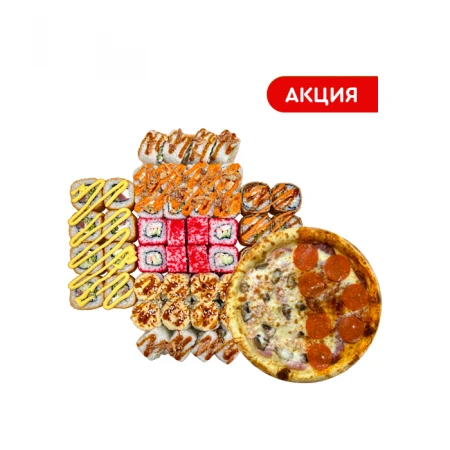 Микс бокс