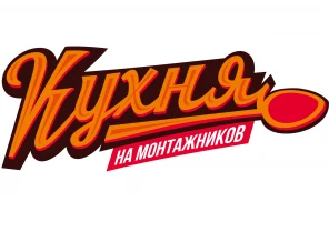Орхидея