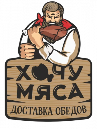 Орхидея