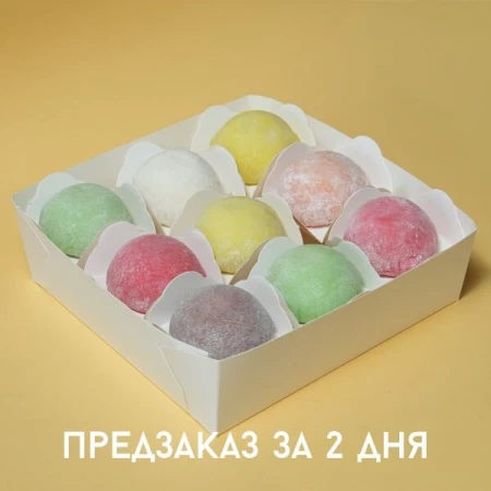 Моти ассорти 9шт