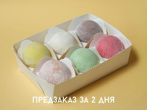  Моти ассорти 6шт