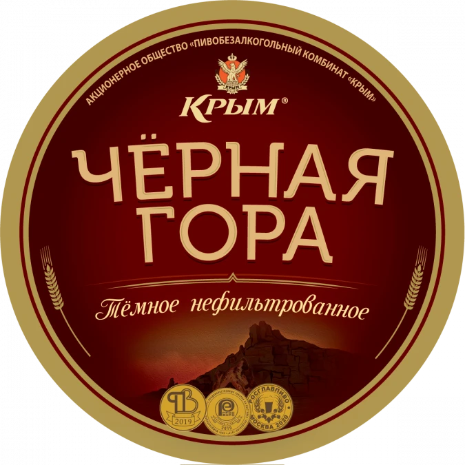 Пиво "Черная гора" темное нефильтрованное