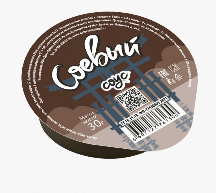 Соевый соус