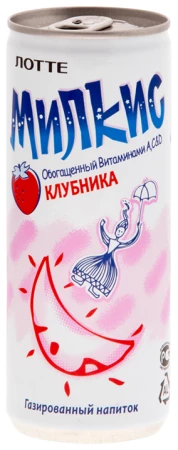 Милкис Клубника