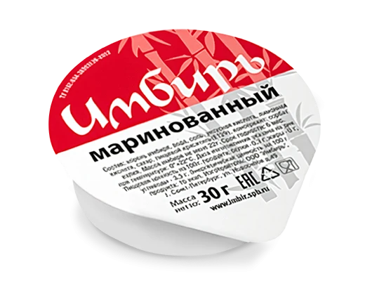 Имбирь