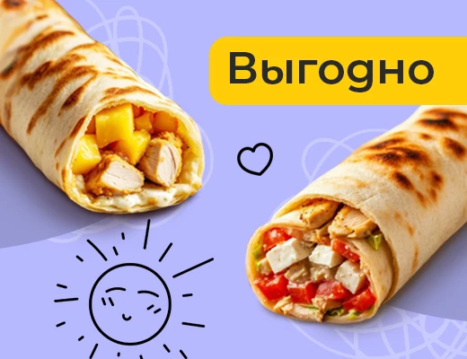 Фрестер Выгодно